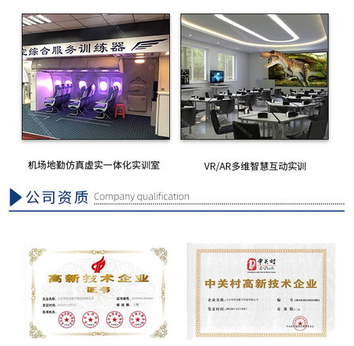 三維仿真景點(diǎn)資源庫(kù)與高清圖片在酒店管理中的應(yīng)用