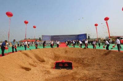 華北最大的PBAT、生物降解塑料制品項目在華陽開工