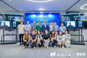 創(chuàng)業(yè)邦的主頁(yè) 騰訊網(wǎng)