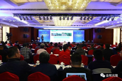 金暉兆隆受邀出席第八屆生物基和生物分解材料國際研討會暨中國塑協(xié)降解塑料專委會2018年會，共探生物化工技術研發(fā)新路徑