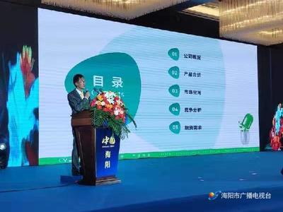 生物基材料銷售火爆，企業爭相秀“肌肉”吸引投資機構關注